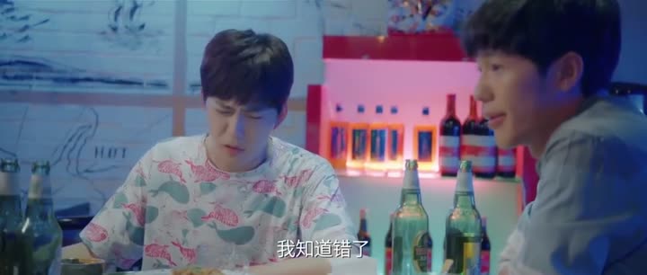 Tập 14 phim Mùa Hạ Thoáng Qua