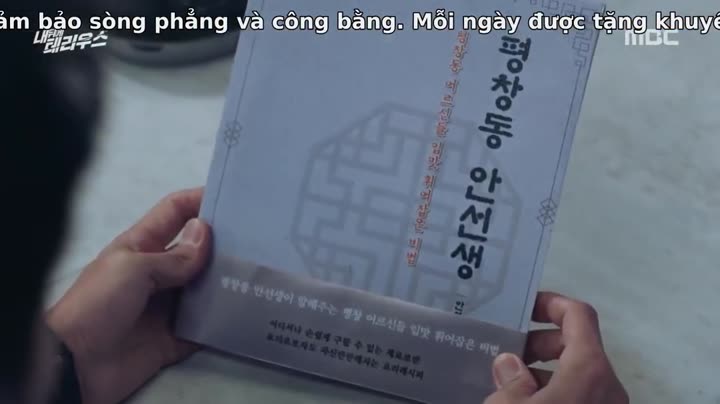 Tập 26 phim Điệp Viên Terius