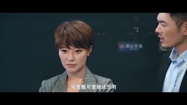 Hình ảnh tập 8 Tổ Tông Thân Yêu Của Tôi