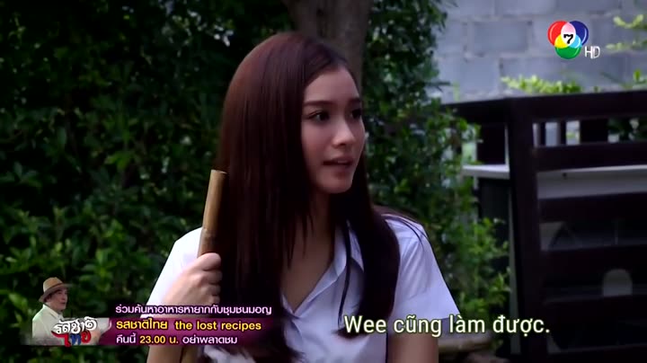 Hình ảnh tập 1 Hoa Cỏ Lau Trong Bão