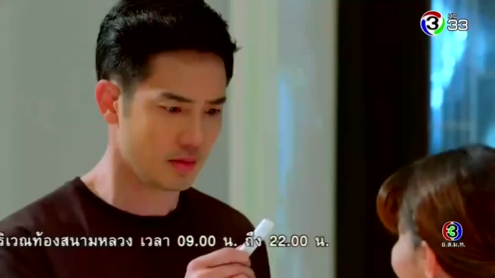 Hình ảnh tập 22 Vượt Qua Bóng Tối