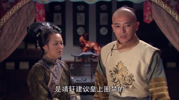 Tập 8 phim Mỹ Ly Cách Cách