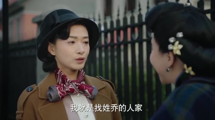 Hình ảnh tập 2 Kẻ Thoát Thân