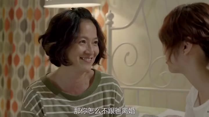 Hình ảnh tập 6 Bạn Trai Cũ Không Phải Người