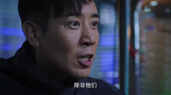 Tập 33 phim Kẻ Săn Ma Túy
