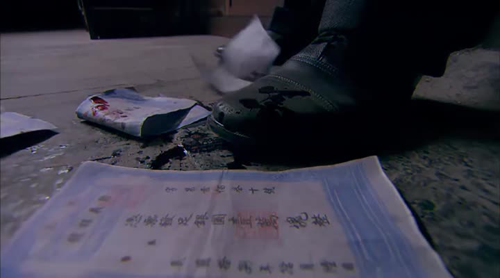 Tập 30 phim Hồng Nương tử