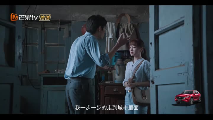 Tập 27 phim Hôn sự