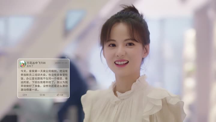 Tập 17 phim Không Chỉ Là Thích Em