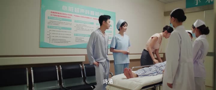 Hình ảnh tập 13 Lòng Anh Không Khó Đoán