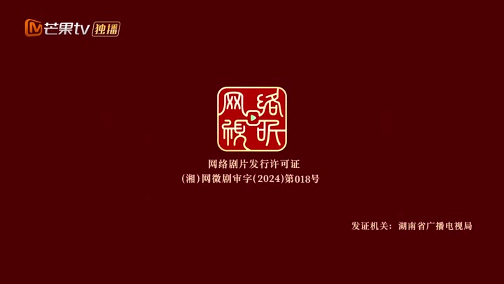 Hình ảnh tập 3 Tình Địch