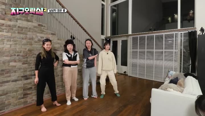 Hình ảnh tập 3 Săn Lùng Thỏ Ngọc (Phần 2)
