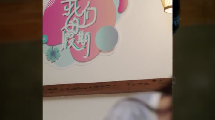 Tập 3 phim Tại Sao Boss Muốn Cưới Tôi 2