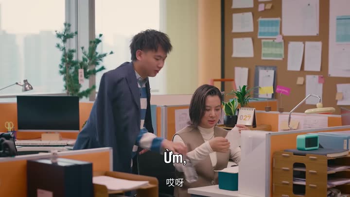 Hình ảnh tập 11 Thế Giới Của Các Bà Thím