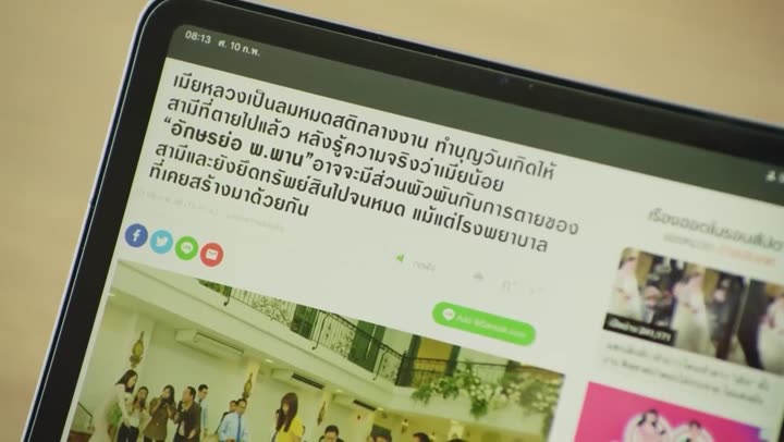 Tập 6 phim Oán Tình
