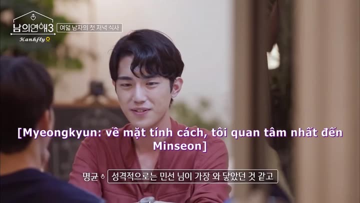 Hình ảnh tập 3 His Man (Phần 3)