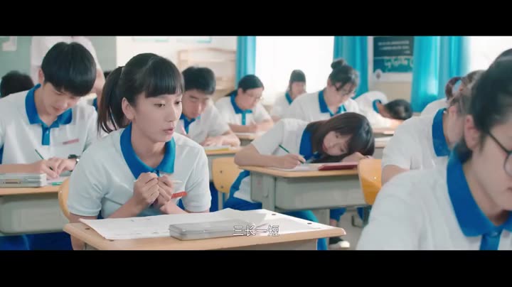 Tập 2 phim Điều Tuyệt Vời Nhất Của Chúng Ta
