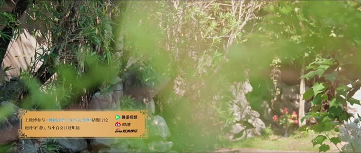 Tập 11 phim Cung Nữ Này Không Mấy Bình Tĩnh