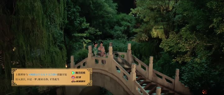 Hình ảnh tập 14 Cung Nữ Này Không Mấy Bình Tĩnh