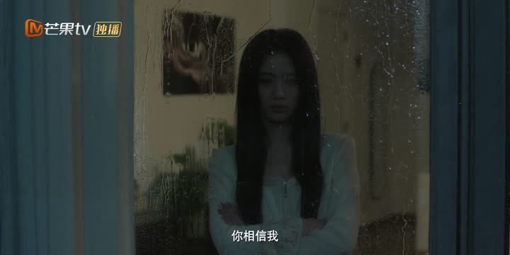 Hình ảnh tập 13 Mê Hoặc