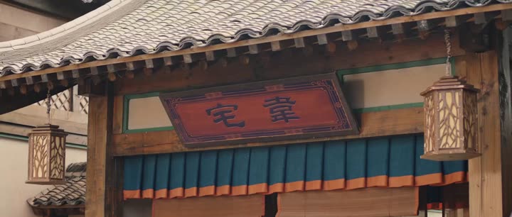 Tập 9 phim Rể Hiền (Phần 2)
